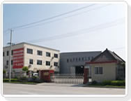 公司简介